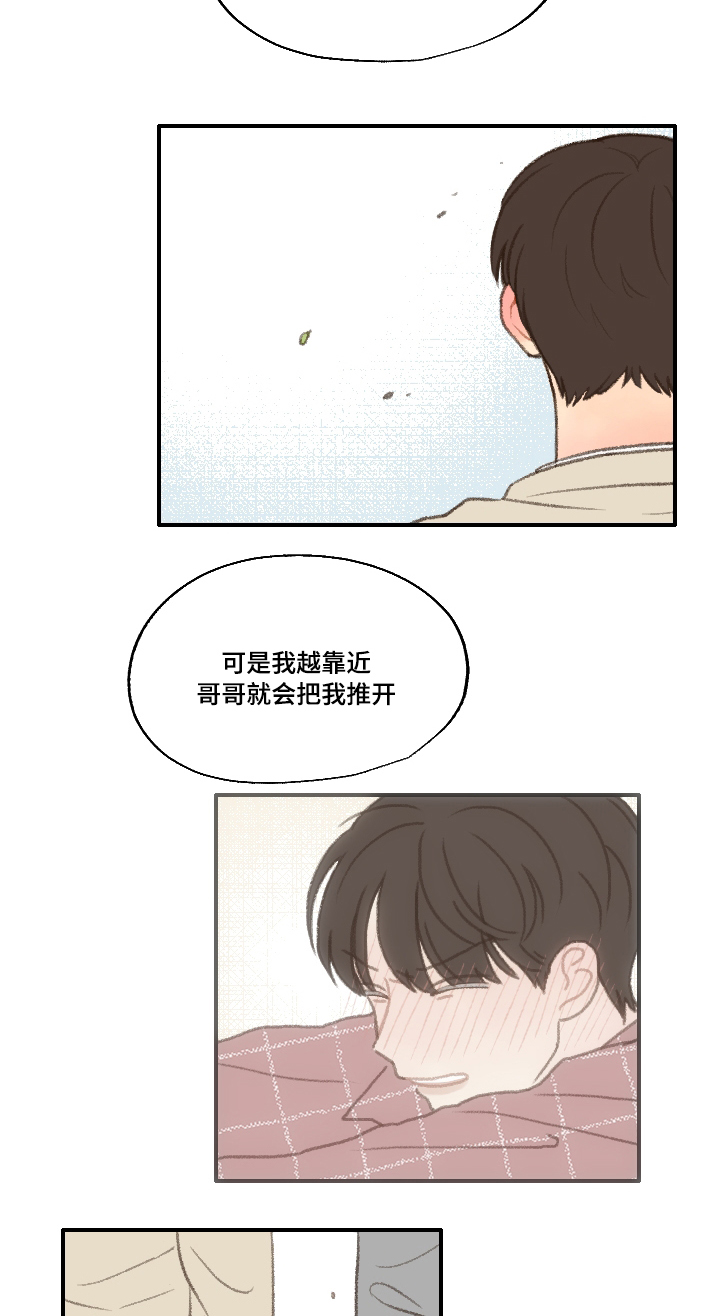 第18章：靠近32