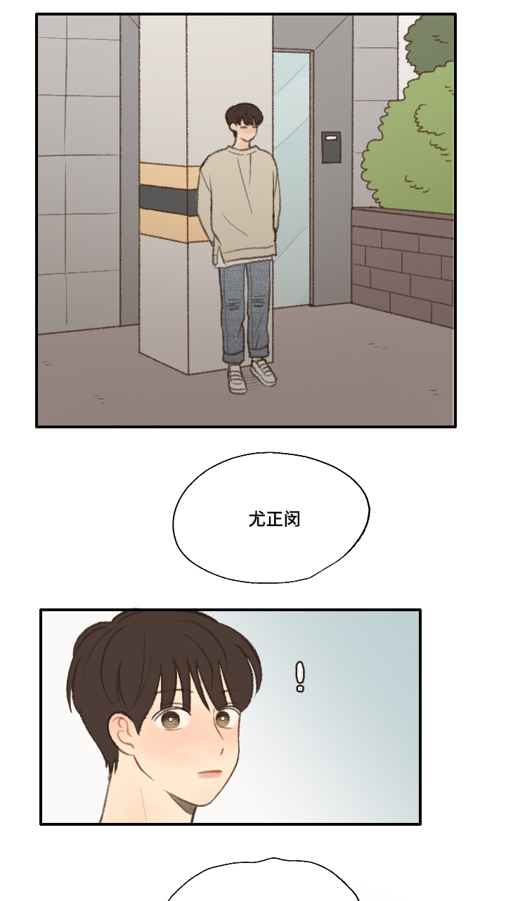 第19章：告白21