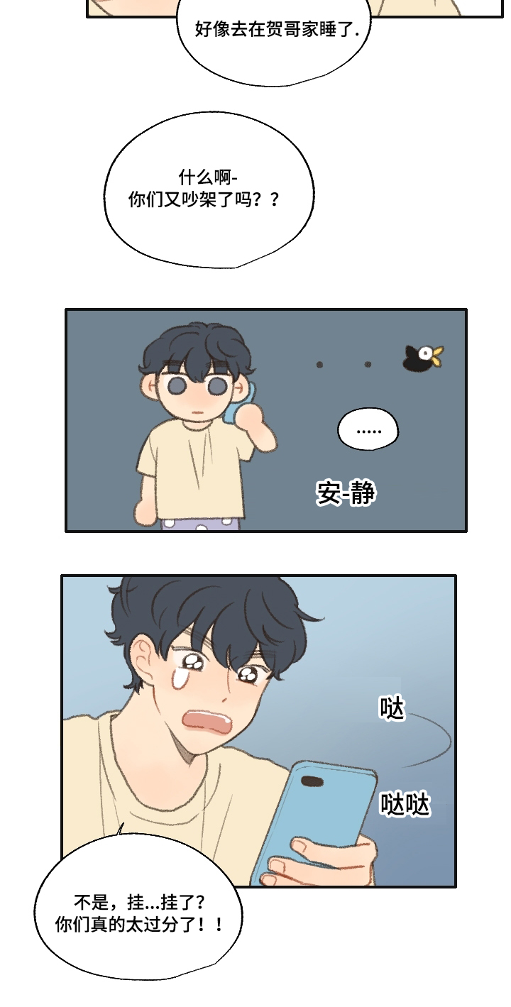 第21章：过夜17