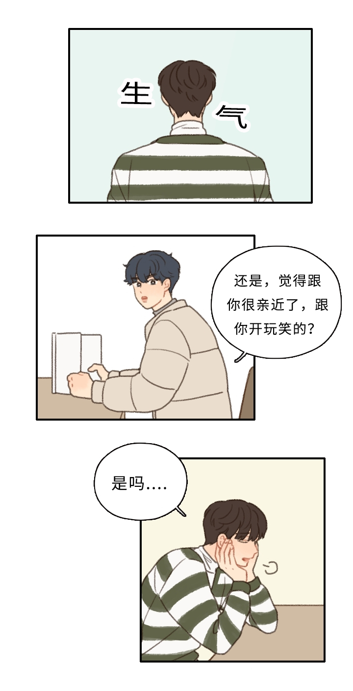 第6章：社团危机18