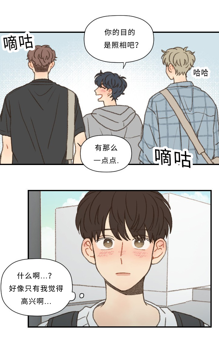 第53章：MT12