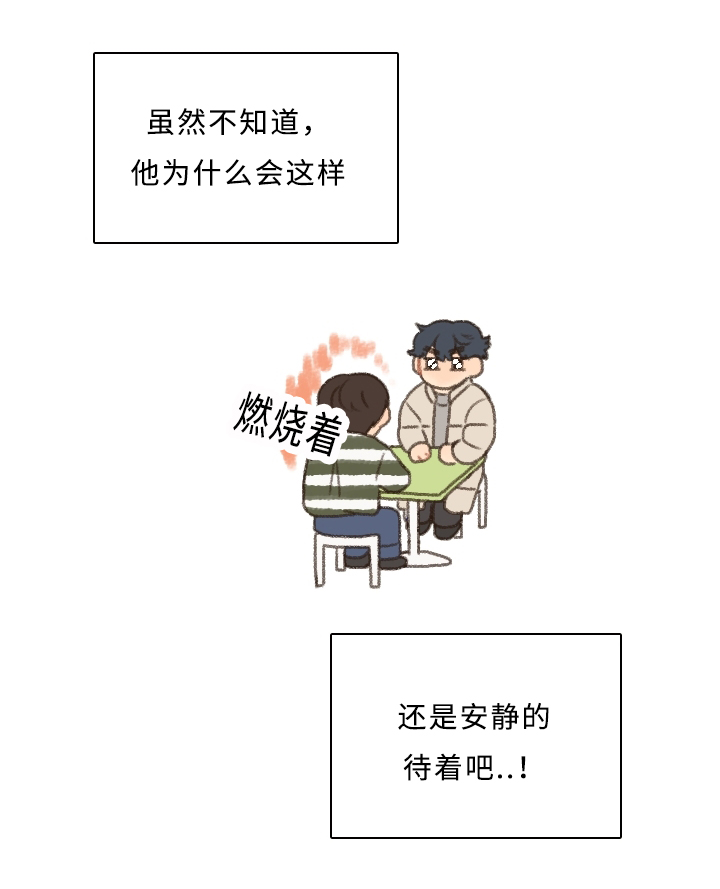 第7章：集体旅行12