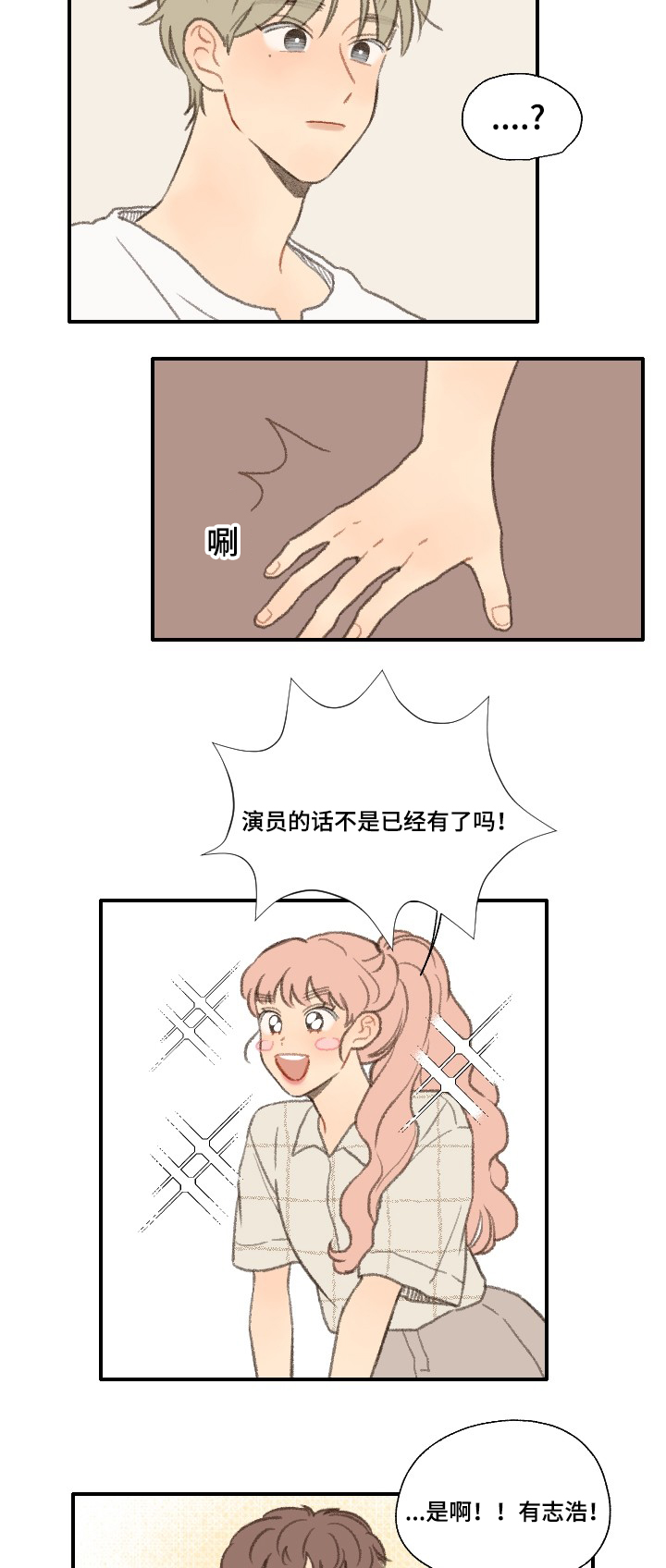 第26章：出品影像6
