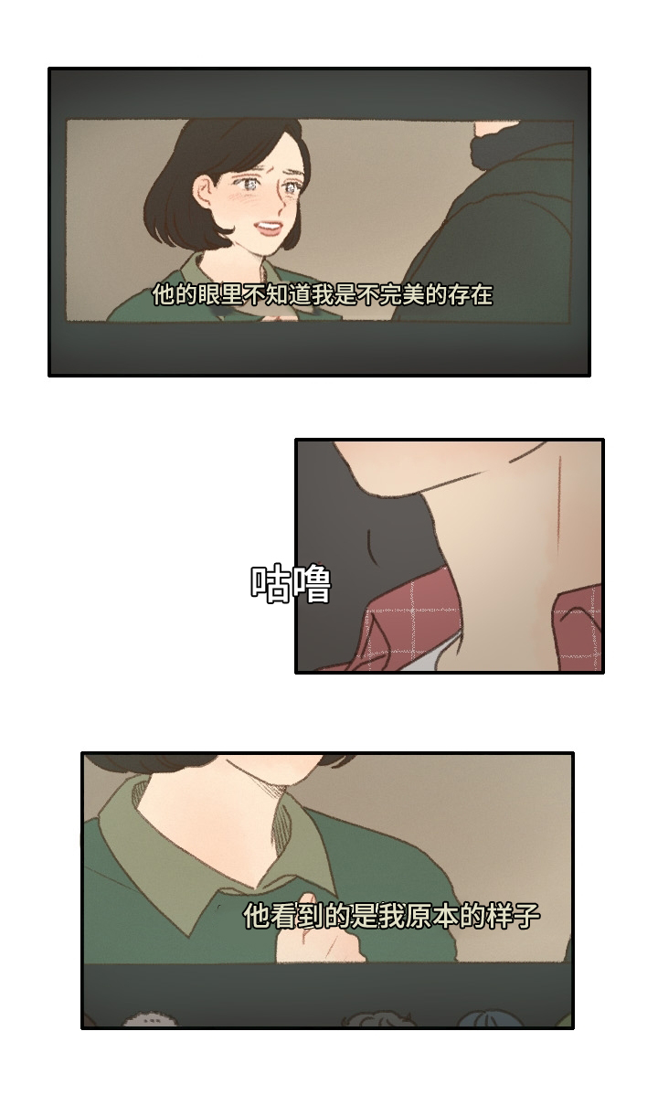 第14章：烤肉4
