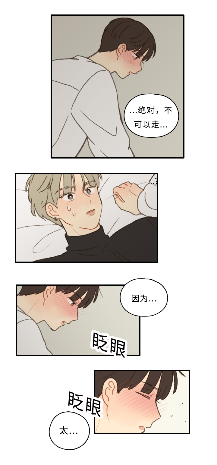 第4章：黑骑士24