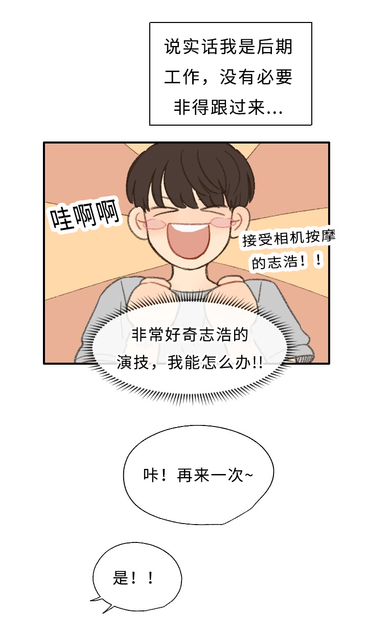 第26章：出品影像19