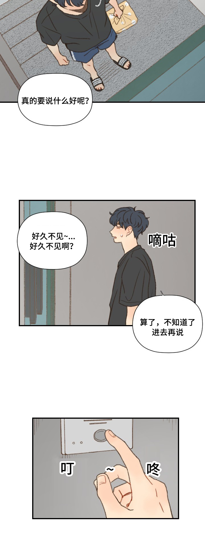 第51章：错了吗7