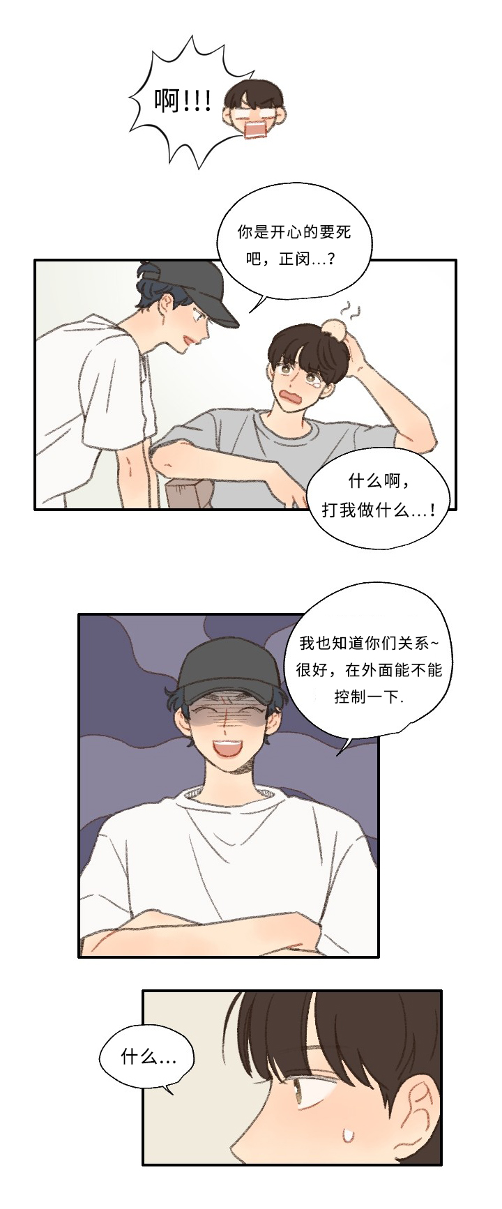 第27章：拍摄12