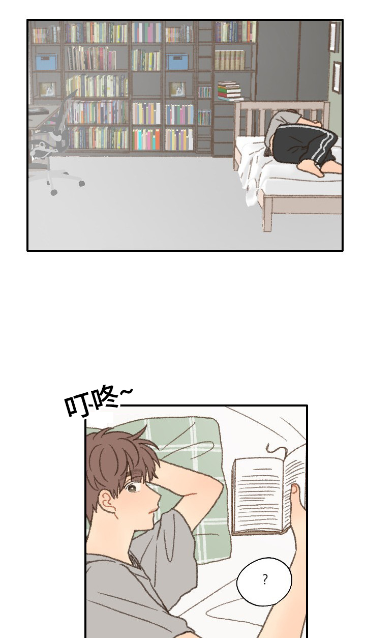 第37章：放假16