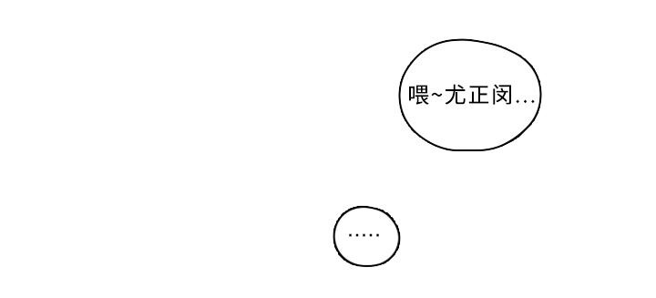 第7章：集体旅行17