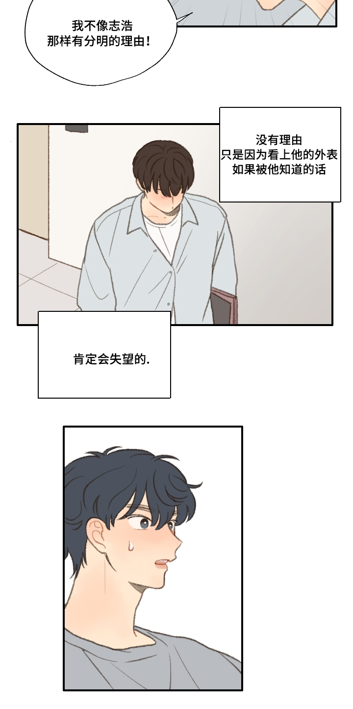 第22章：考试18