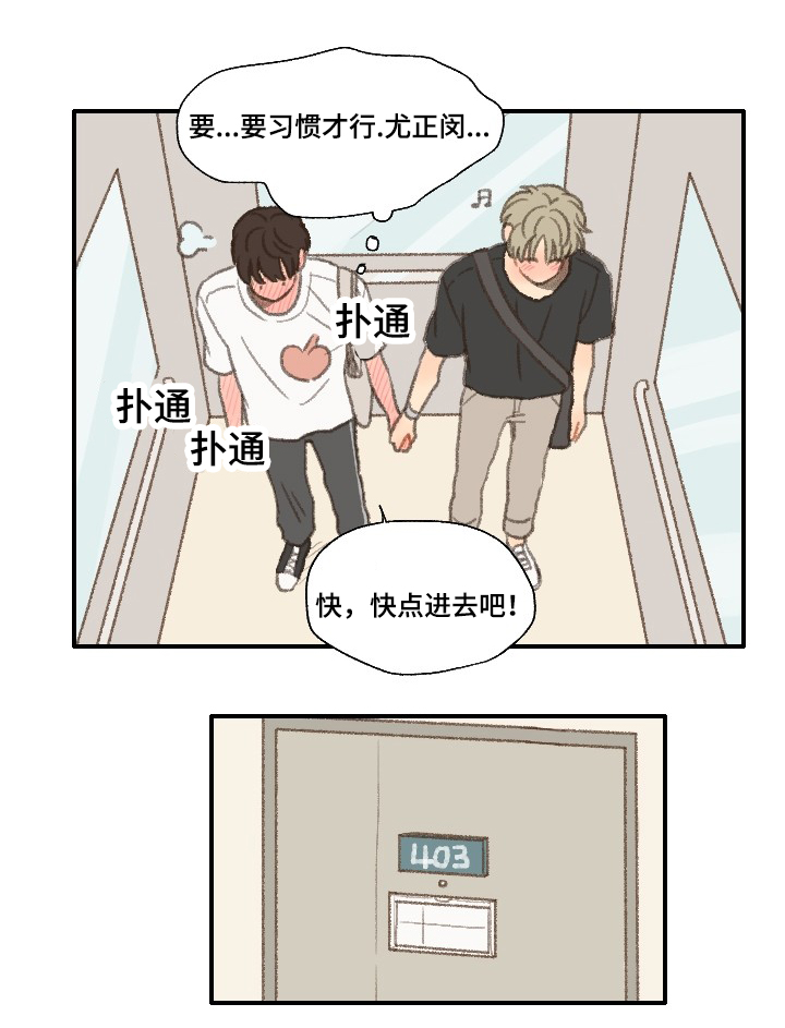 第25章：公事12