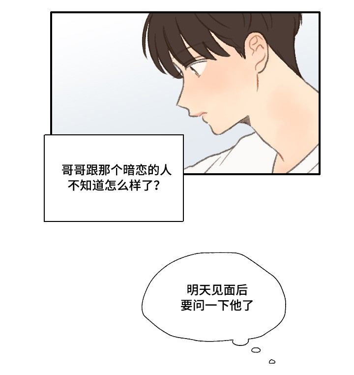 第25章：公事18