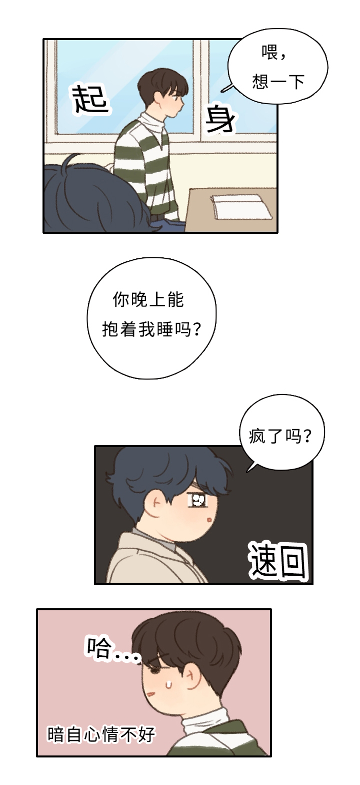 第6章：社团危机16