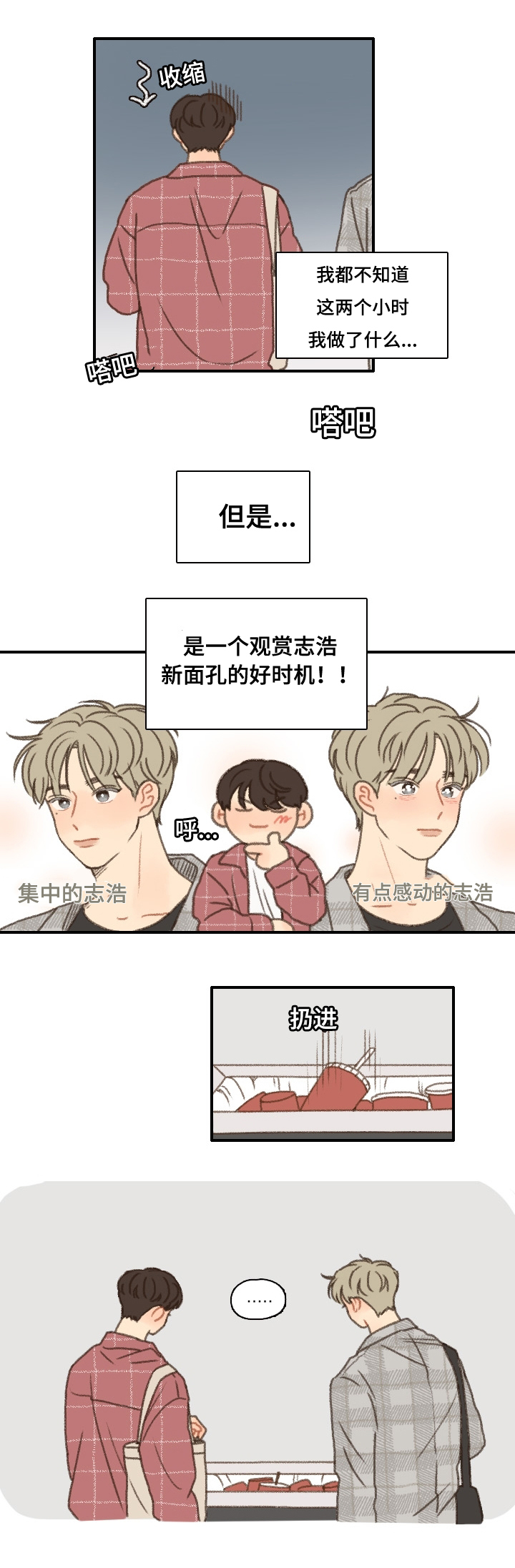 第14章：烤肉11