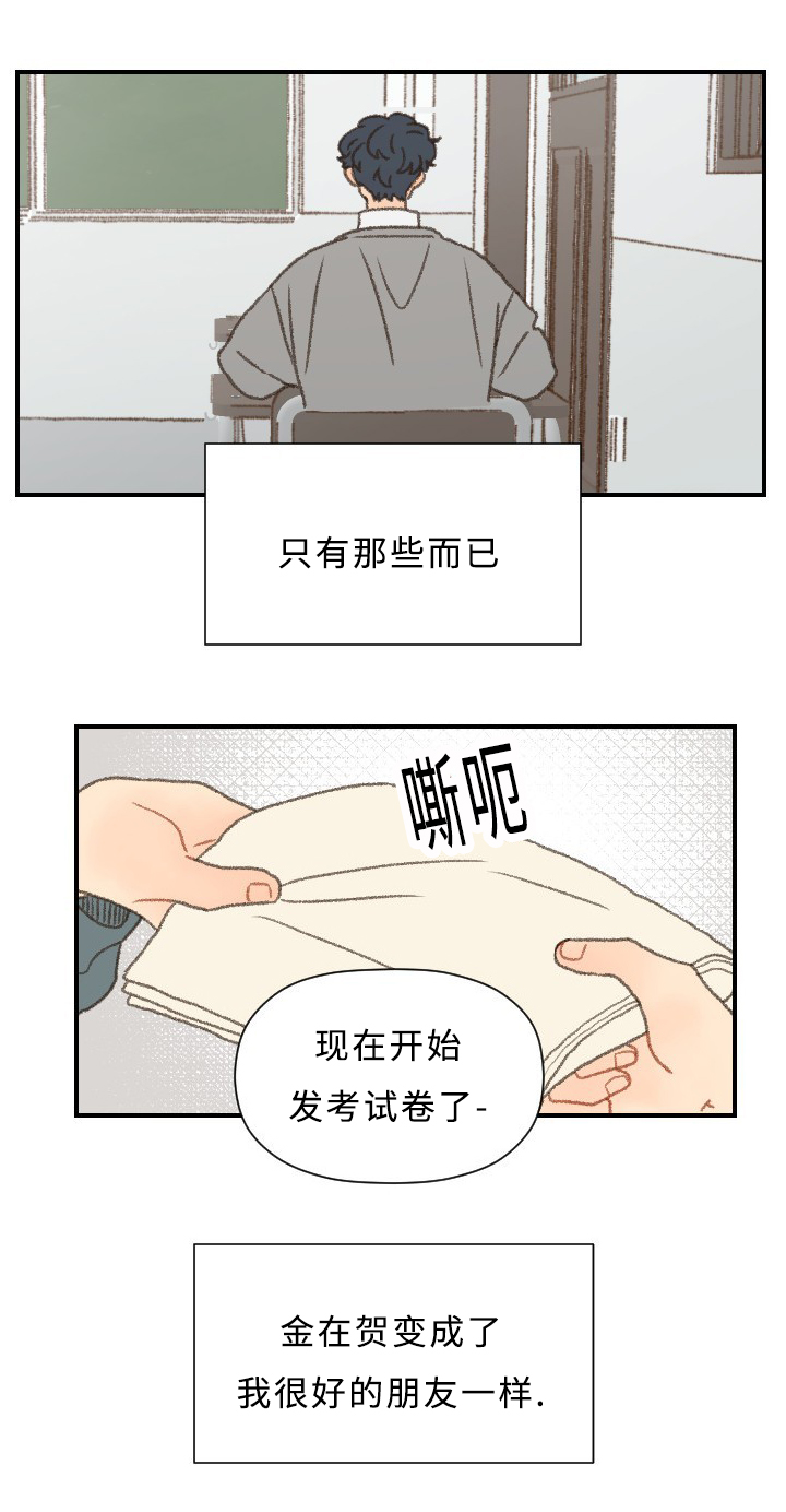 第43章：考试11