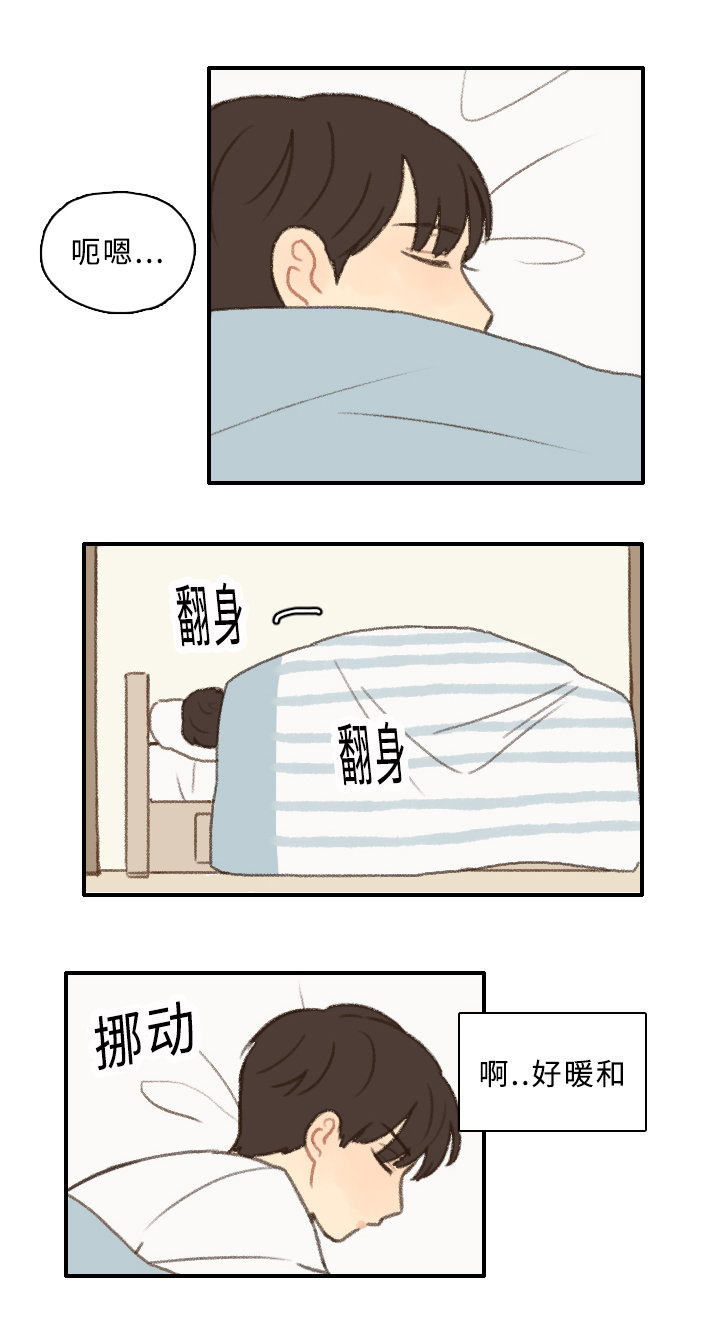 第6章：社团危机5