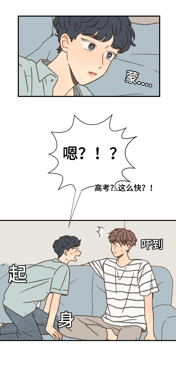 第39章：拍照16