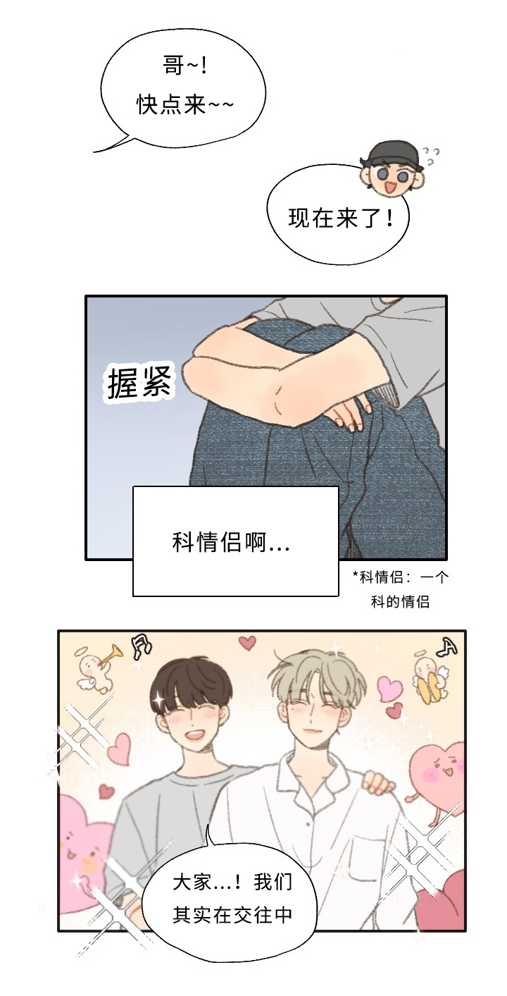 第27章：拍摄14