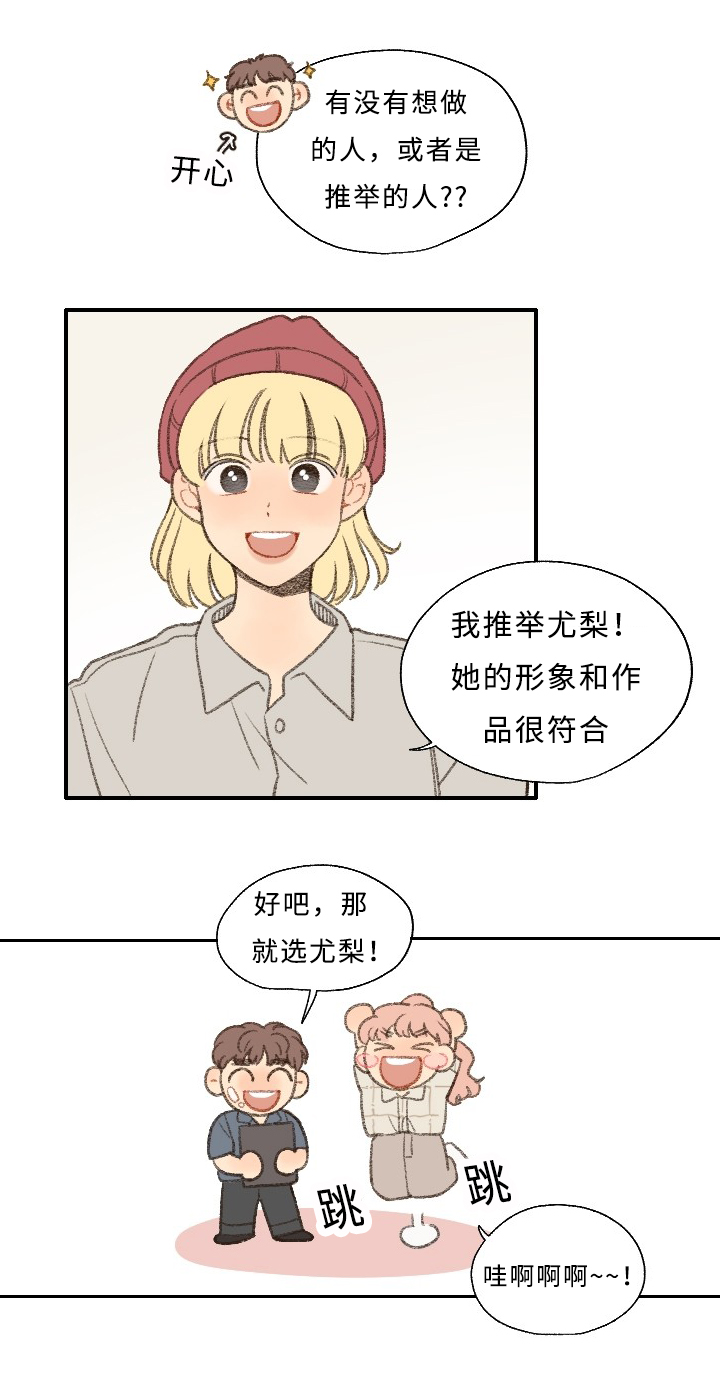 第26章：出品影像10