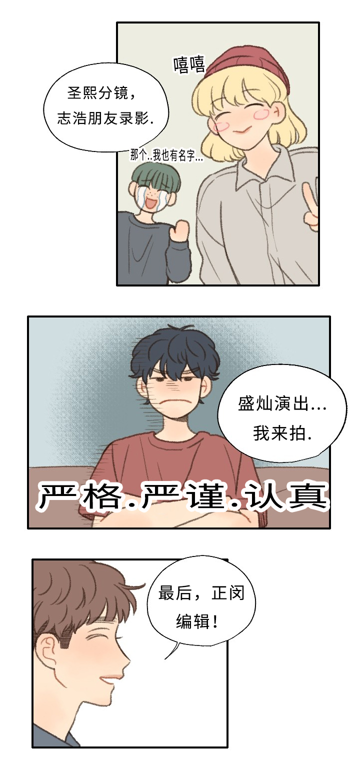 第26章：出品影像12