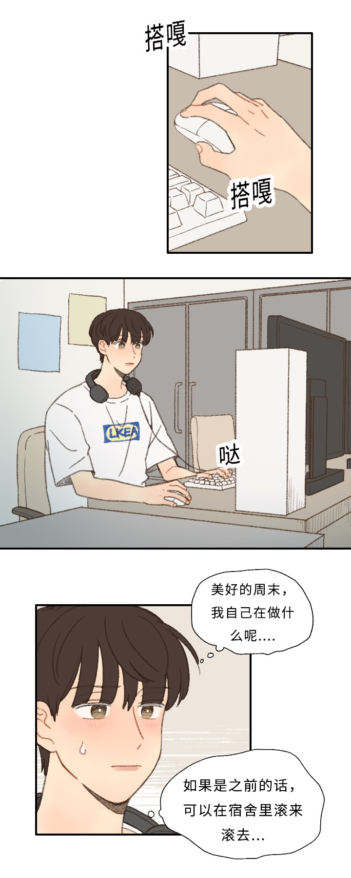 第28章：编辑8