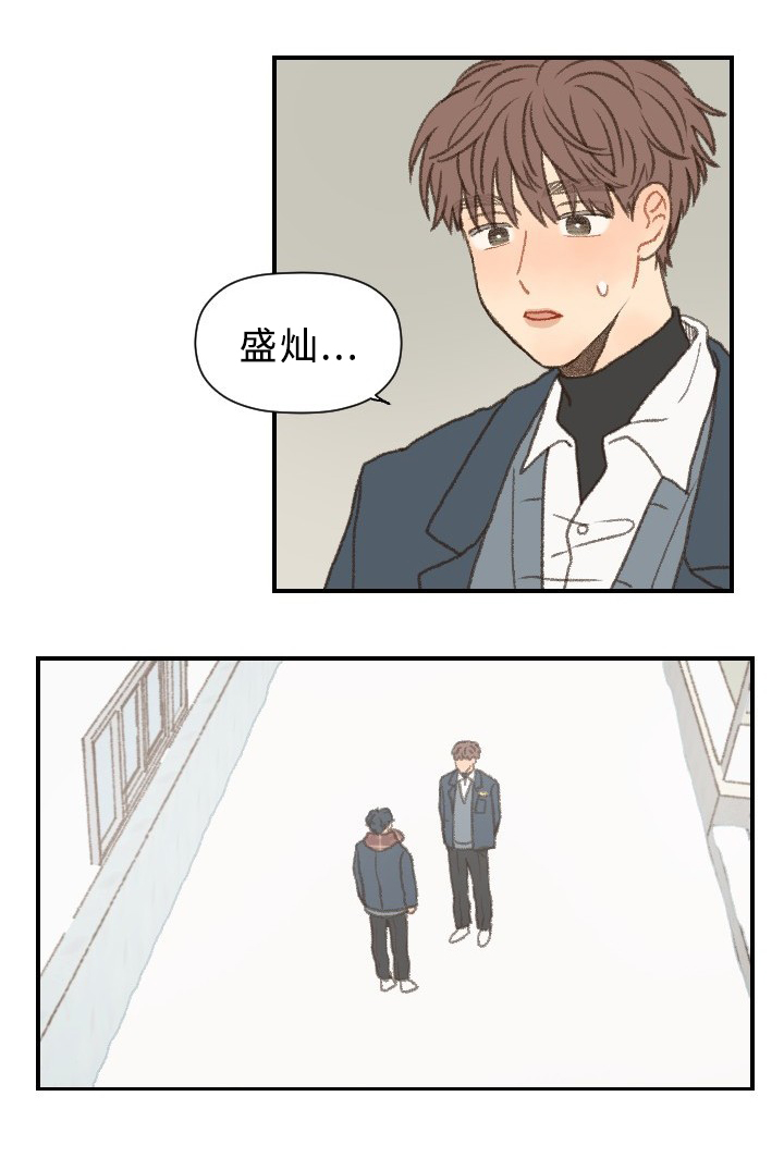第45章：毕业8