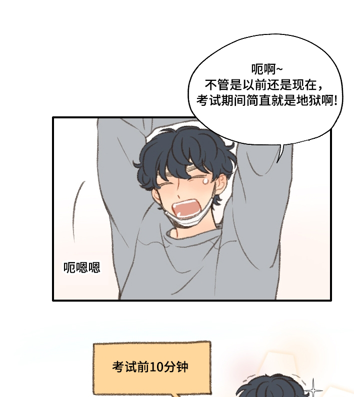 第22章：考试0