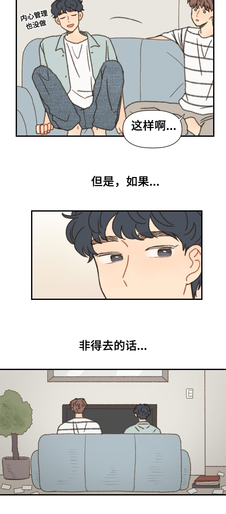 第39章：拍照20