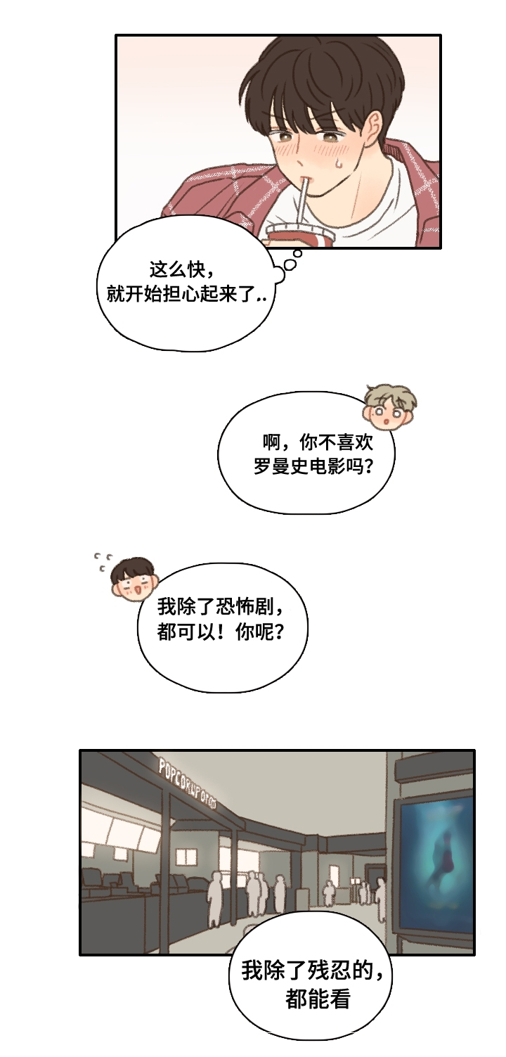 第14章：烤肉0