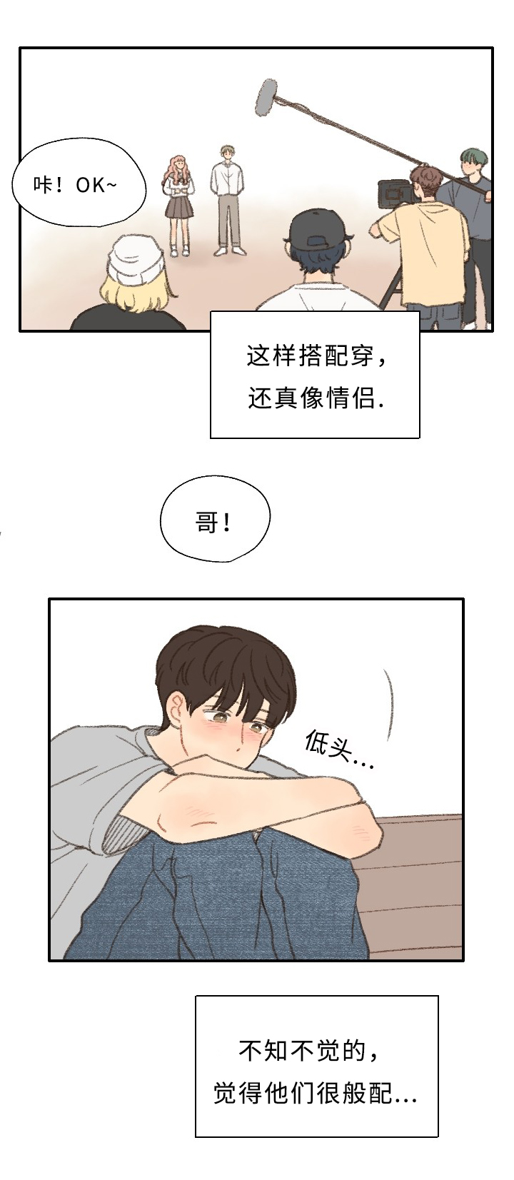 第27章：拍摄0