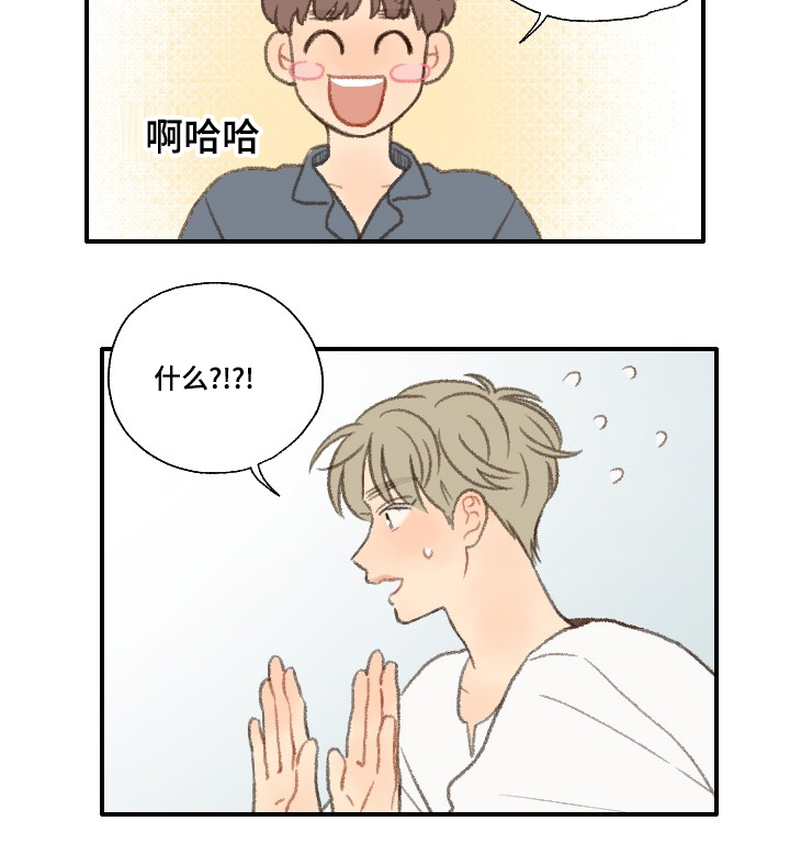 第26章：出品影像7