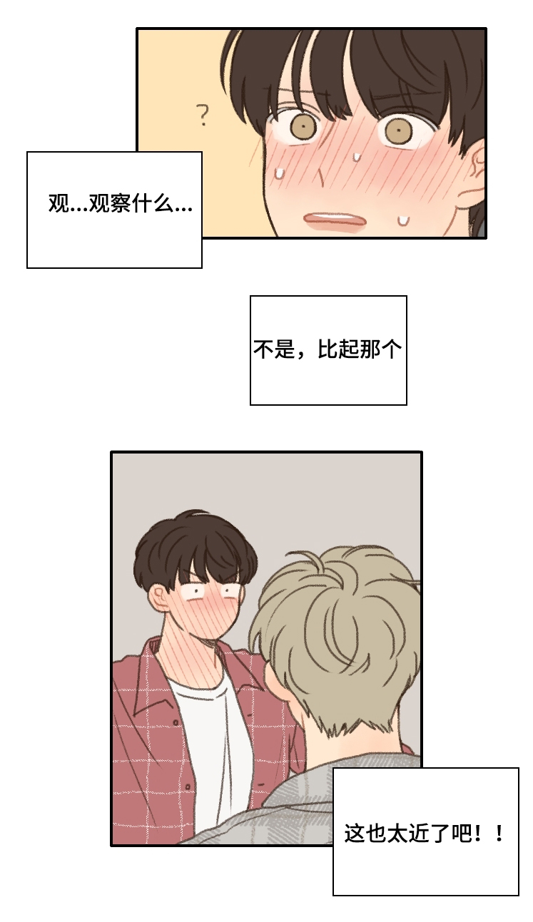 第16章：答复16
