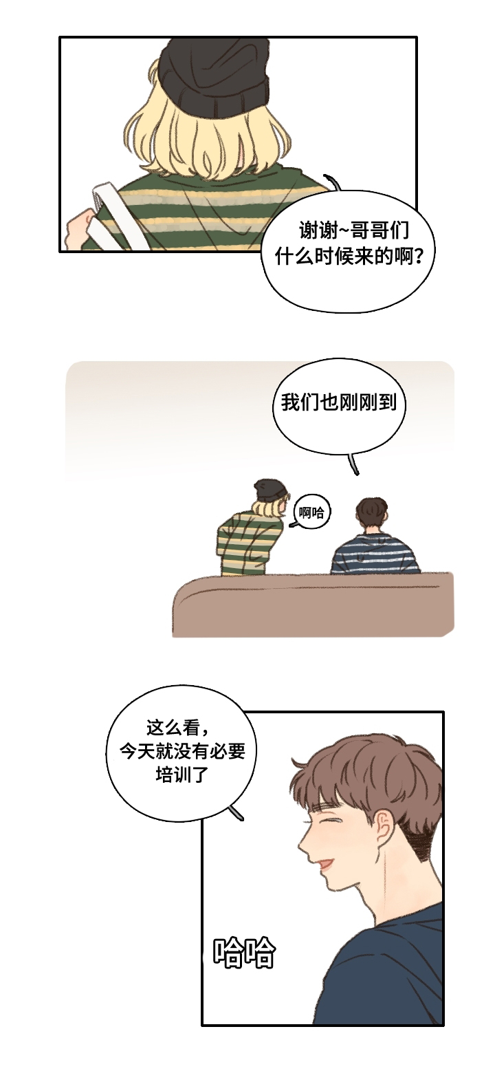 第12章：社团培训25