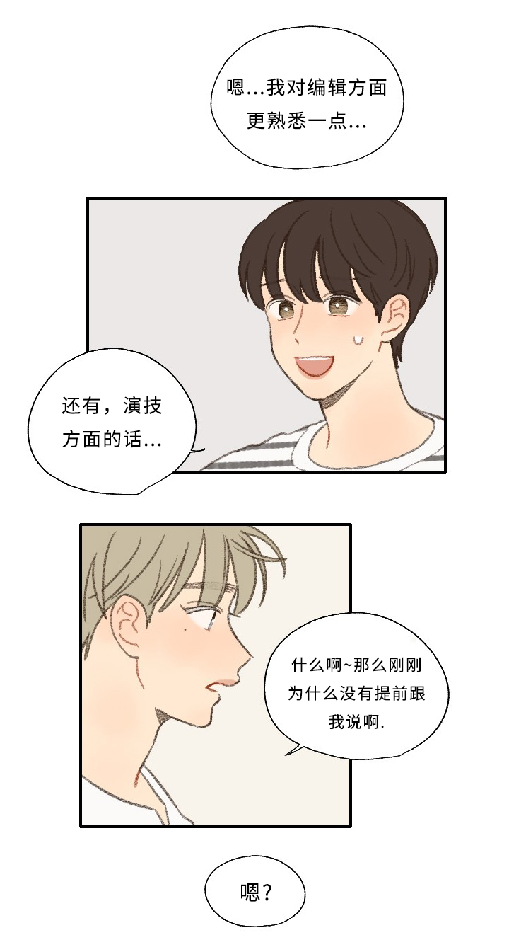 第26章：出品影像15