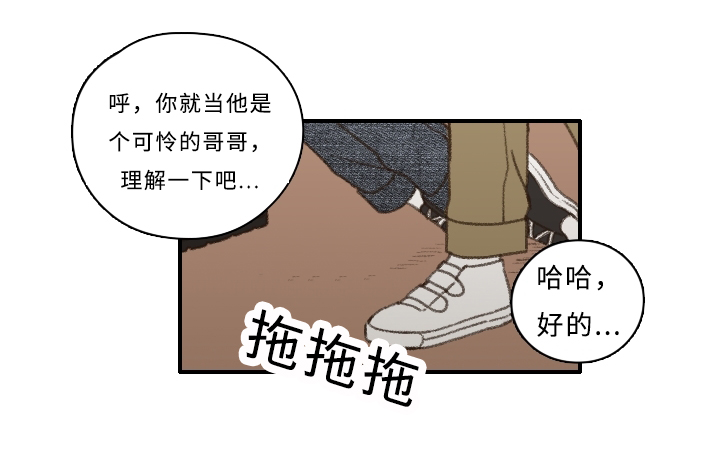 第4章：黑骑士18