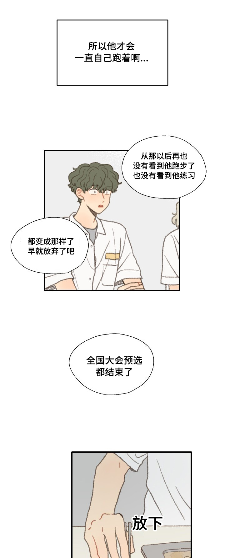 第36章：照相5