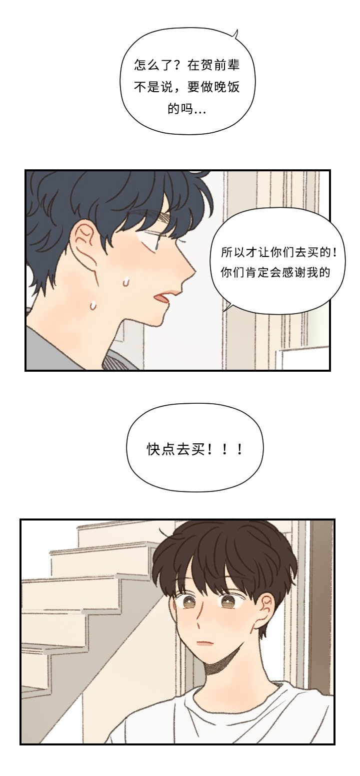 第53章：MT15
