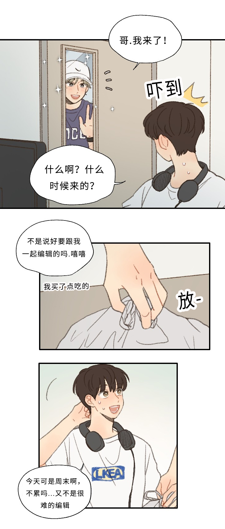 第28章：编辑11