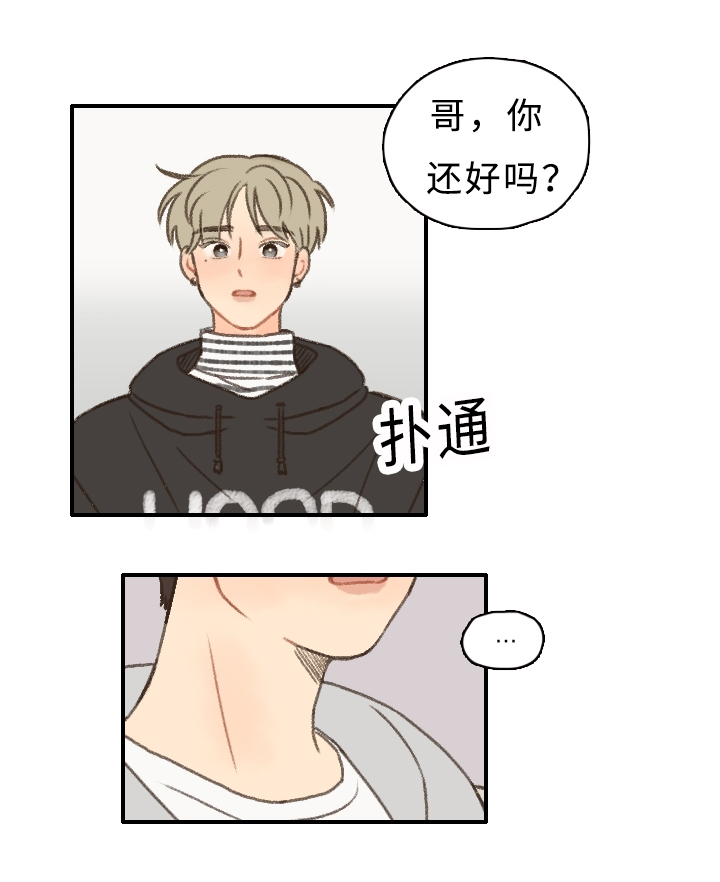 第9章：游戏惩罚14