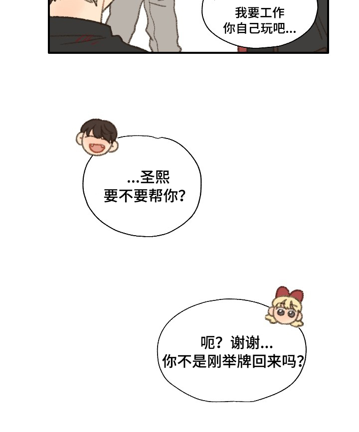第31章：朋友19