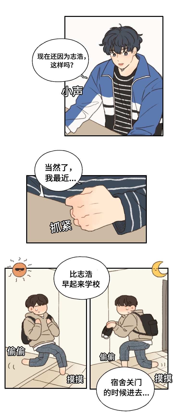 第12章：社团培训14