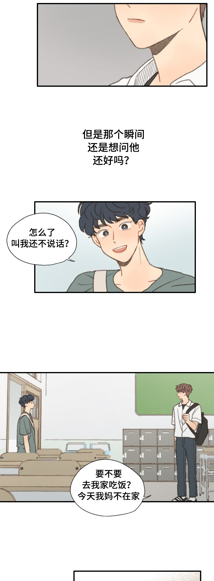 第36章：照相9