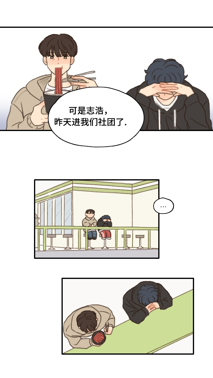 第11章：退社19