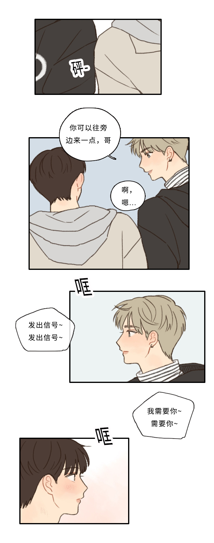 第8章：表演2
