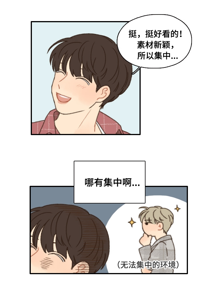 第14章：烤肉10