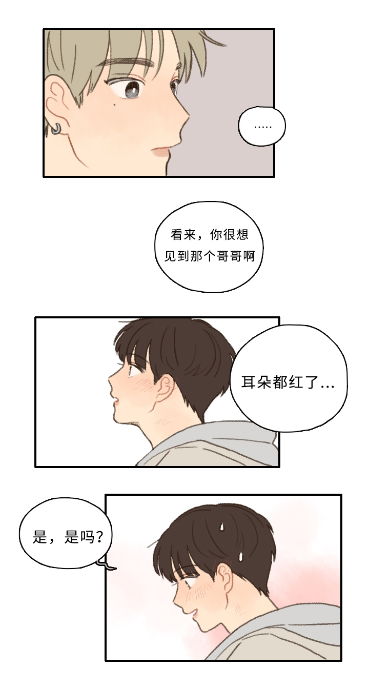第8章：表演14