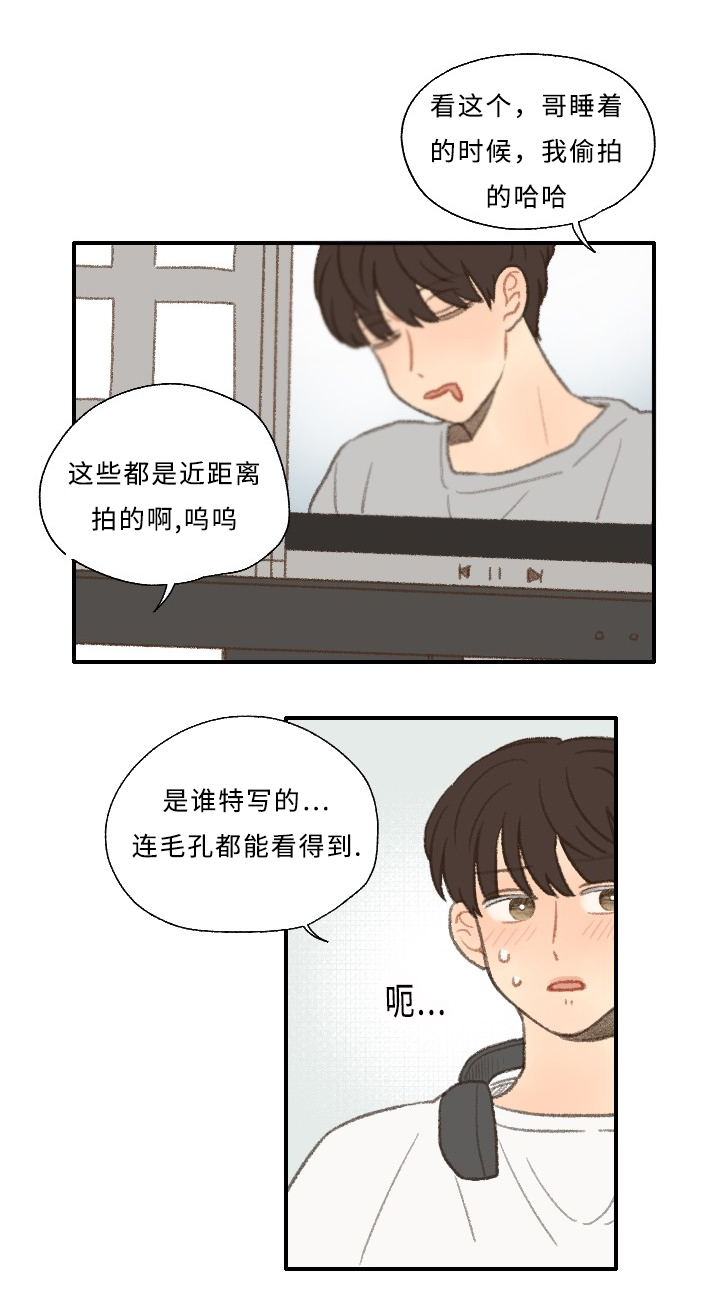 第28章：编辑18