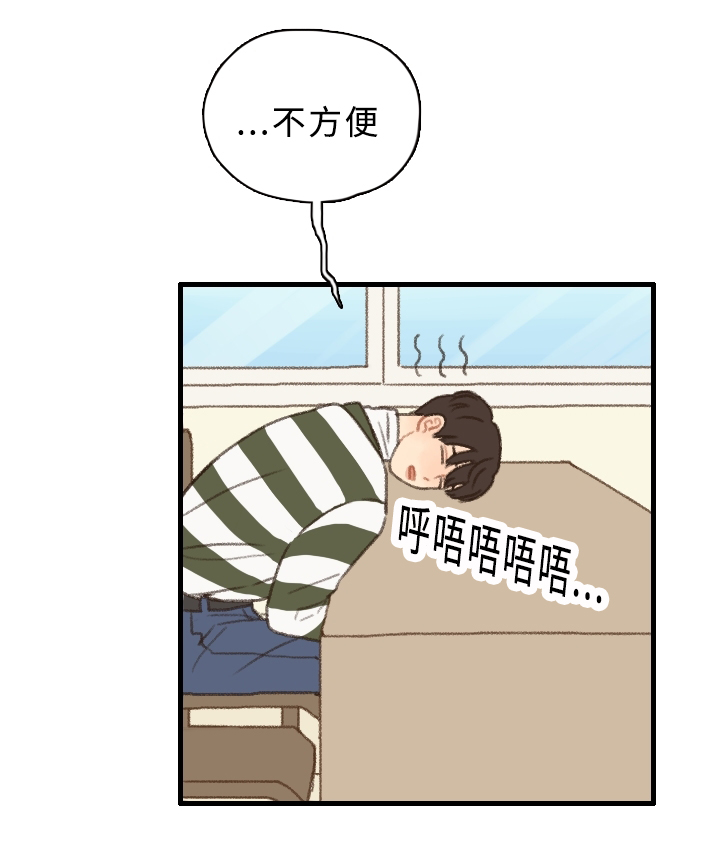 第6章：社团危机14