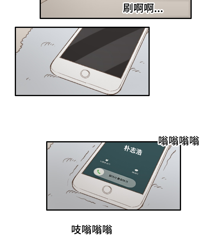 第19章：告白29